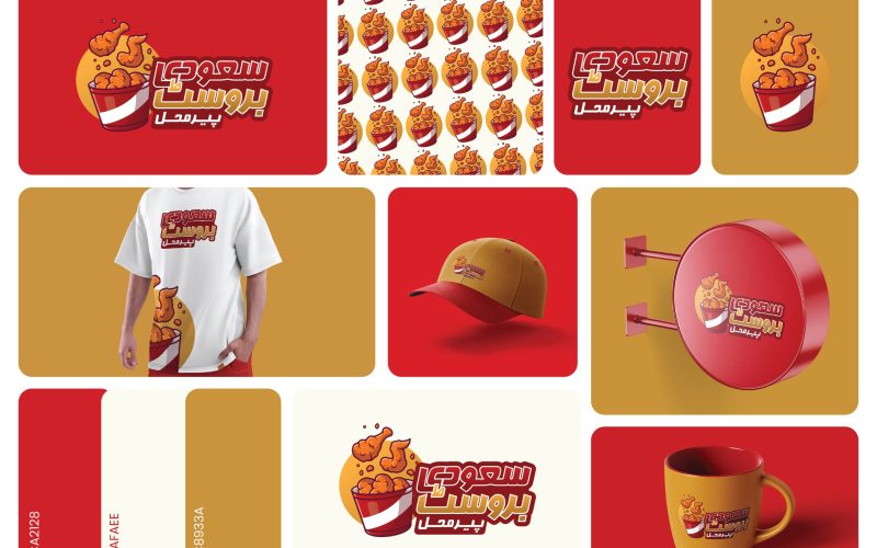 Saudi Broast Logo-01